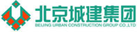 北京城建集團